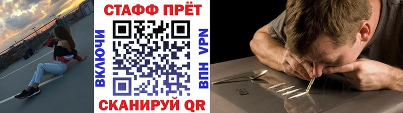 Купить наркотики сайты Велиж COCAIN АМФЕТАМИН NBOMe ГАШИШ МЕФ Канабис А ПВП
