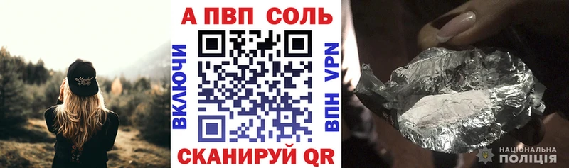 A-PVP СК КРИС  omg маркетплейс  Велиж 