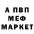 Меф 4 MMC Ibragim Isaev