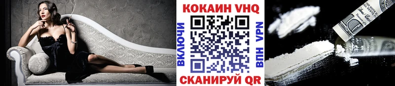 КОКАИН 99%  ОМГ ОМГ онион  Велиж  сколько стоит 