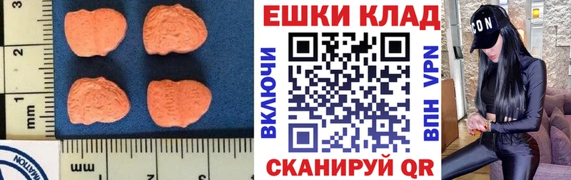 Ecstasy ешки  KRAKEN зеркало  Велиж  закладки 