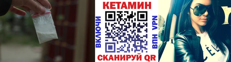 MEGA ССЫЛКА  Велиж  Кетамин ketamine 