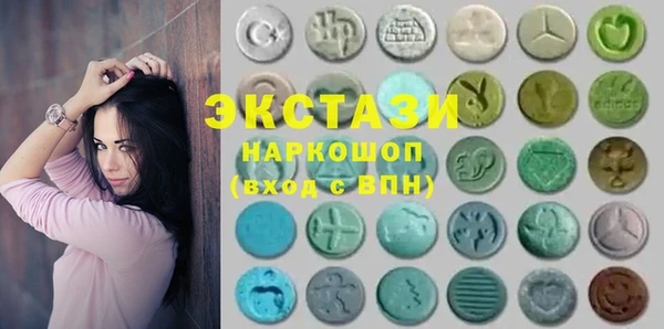 мяу мяу кристалл Богданович