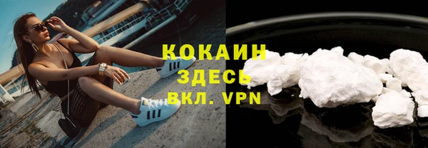 мяу мяу кристалл Богданович