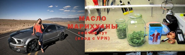 наркотики Богородск