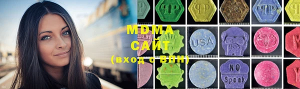 спиды Бородино