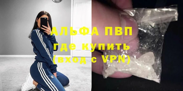 apvp Богородицк