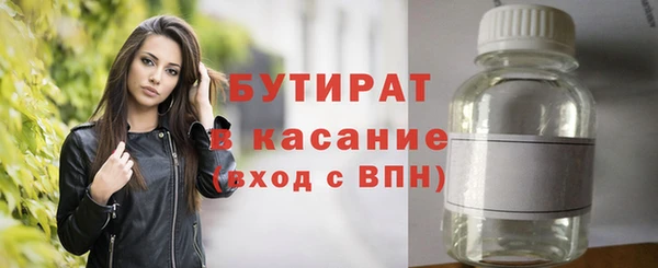 дистиллят марихуана Бугульма