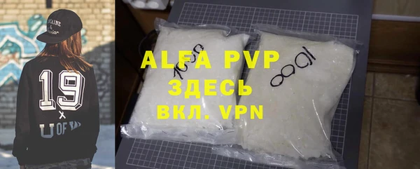apvp Богородицк