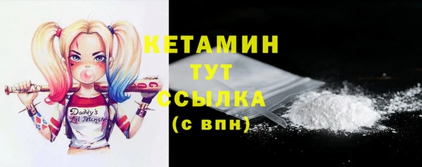 наркотики Богородск