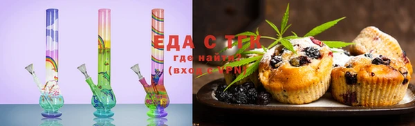jwh Бронницы