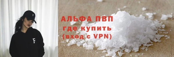 наркотики Богородск