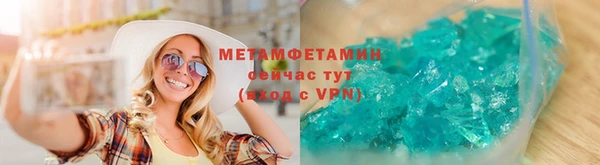 jwh Бронницы