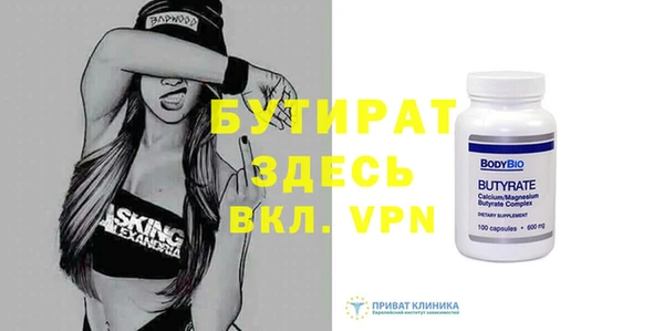 мяу мяу кристалл Богданович