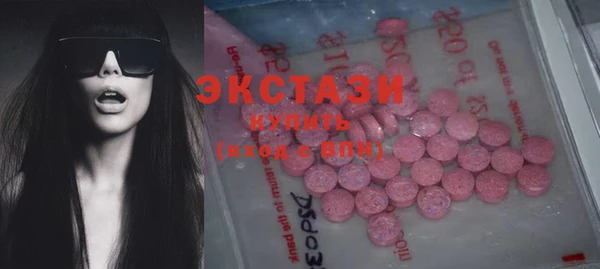 мяу мяу кристалл Богданович