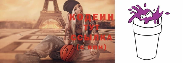 jwh Бронницы