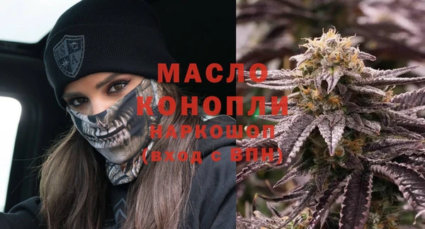мяу мяу кристалл Богданович