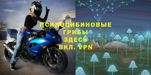 наркотики Богородск