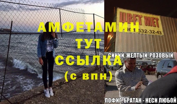 дистиллят марихуана Бугульма