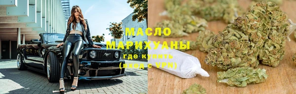 jwh Бронницы