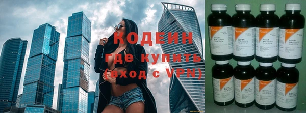 мяу мяу кристалл Богданович