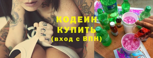 мяу мяу кристалл Богданович