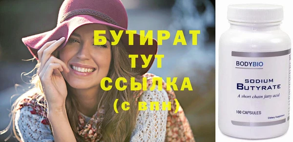 наркотики Богородск