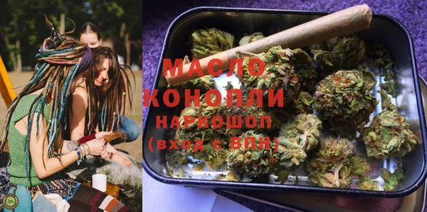 мяу мяу кристалл Богданович