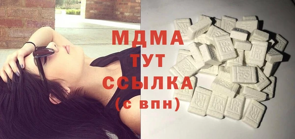 наркотики Богородск