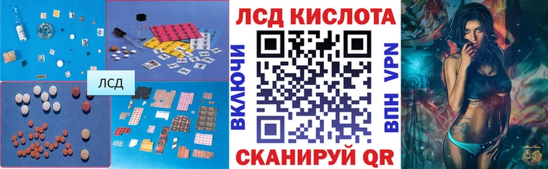 LSD-25 экстази ecstasy  Велиж 