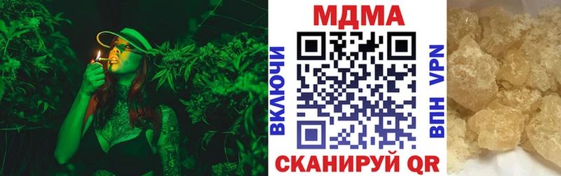 МДМА Molly  где купить наркоту  kraken tor  Велиж 