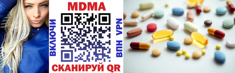 МДМА VHQ Велиж