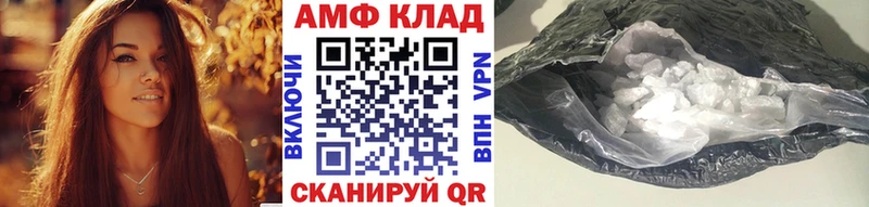 МЕТАМФЕТАМИН кристалл  что такое   Велиж 