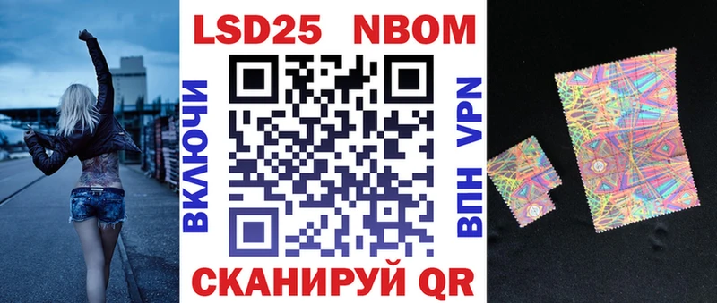 Наркотические марки 1500мкг купить наркотики сайты Велиж