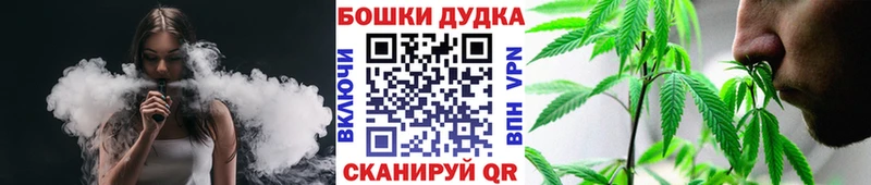 МАРИХУАНА планчик  Велиж 